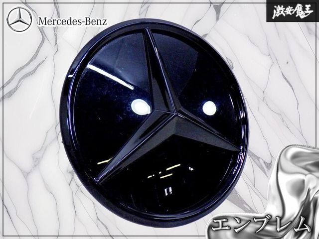 【ストア出品！】Mercedes-Benz メルセデス・ベンツ 純正 フロントグリル用 エンブレム グロスブラック スター A0008881000 即納 棚19Q2