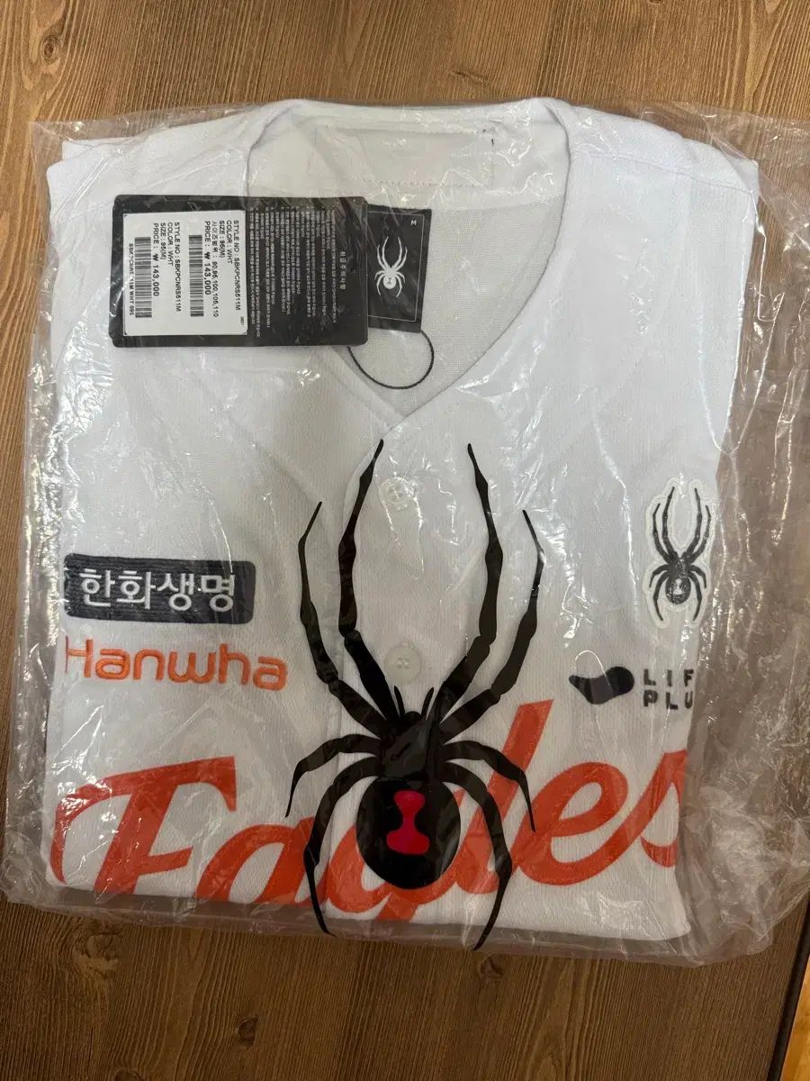 定価以下) Hanwhae Eagles(ハンファ・イーグルス) HOME アセンティック 95 未開封 (ノンマーキング)