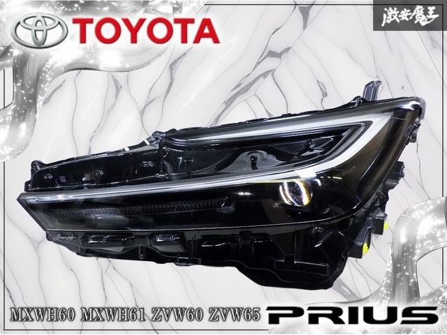 トヨタ 純正 MXWH60 MXWH61 ZVW60 ZVW65 プリウス LED ヘッドライト ヘッドランプ 左 左側 助手席側 KOITO 47-127 刻印A 激安魔王 棚