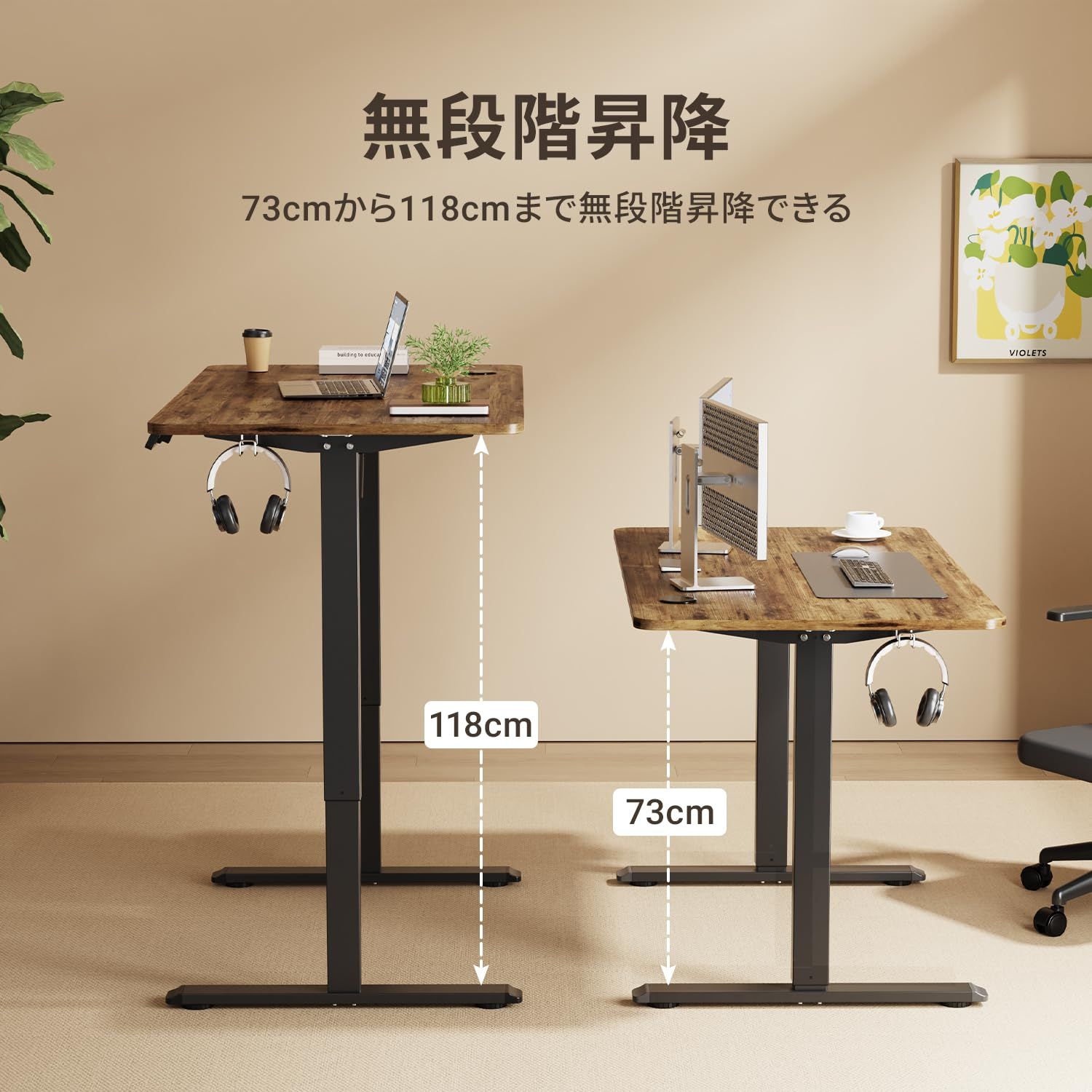 電動 オフィスワークテーブル 昇降式デスク スタンディングデスク 100