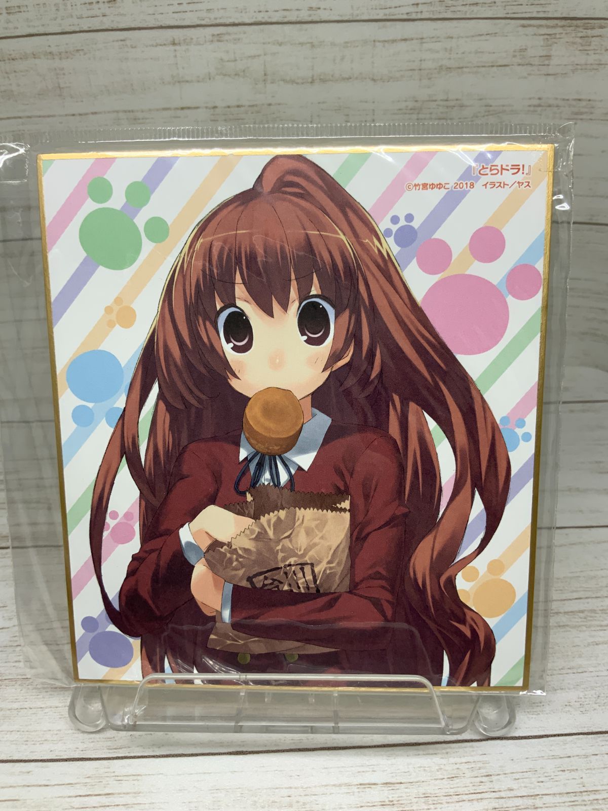 とらドラ！キャラクターサイン色紙 25周年記念 秋の電撃祭 逢坂大河