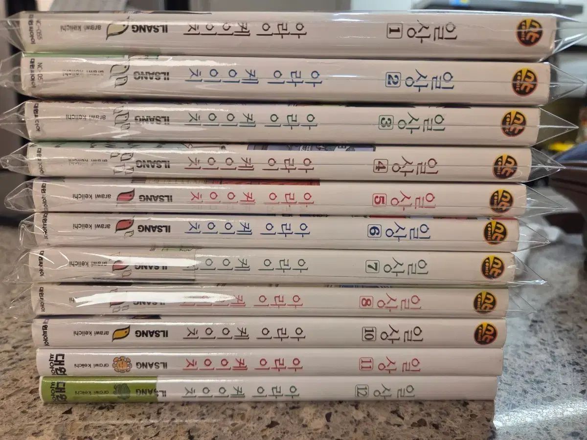 漫画本) アライ ケイイチ 日常 1 12 巻( 9 巻 x ) コレクション用