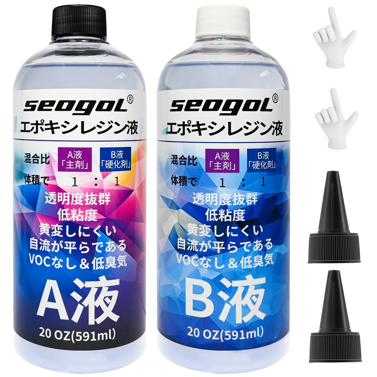 Seogol エポキシ樹脂 - 二液性レジン液 大容量1182ml／40OZ ハードタイプ エポキシレジン セット DIY 手芸用品 レジンアート、ハンドメイド 工作 ピアス キーホルダー ネックレス