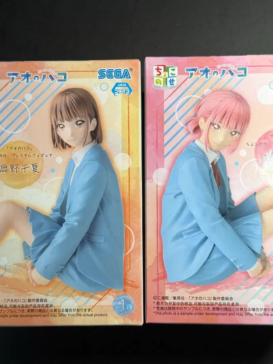 プーさんのフィギュア 未開封 出品