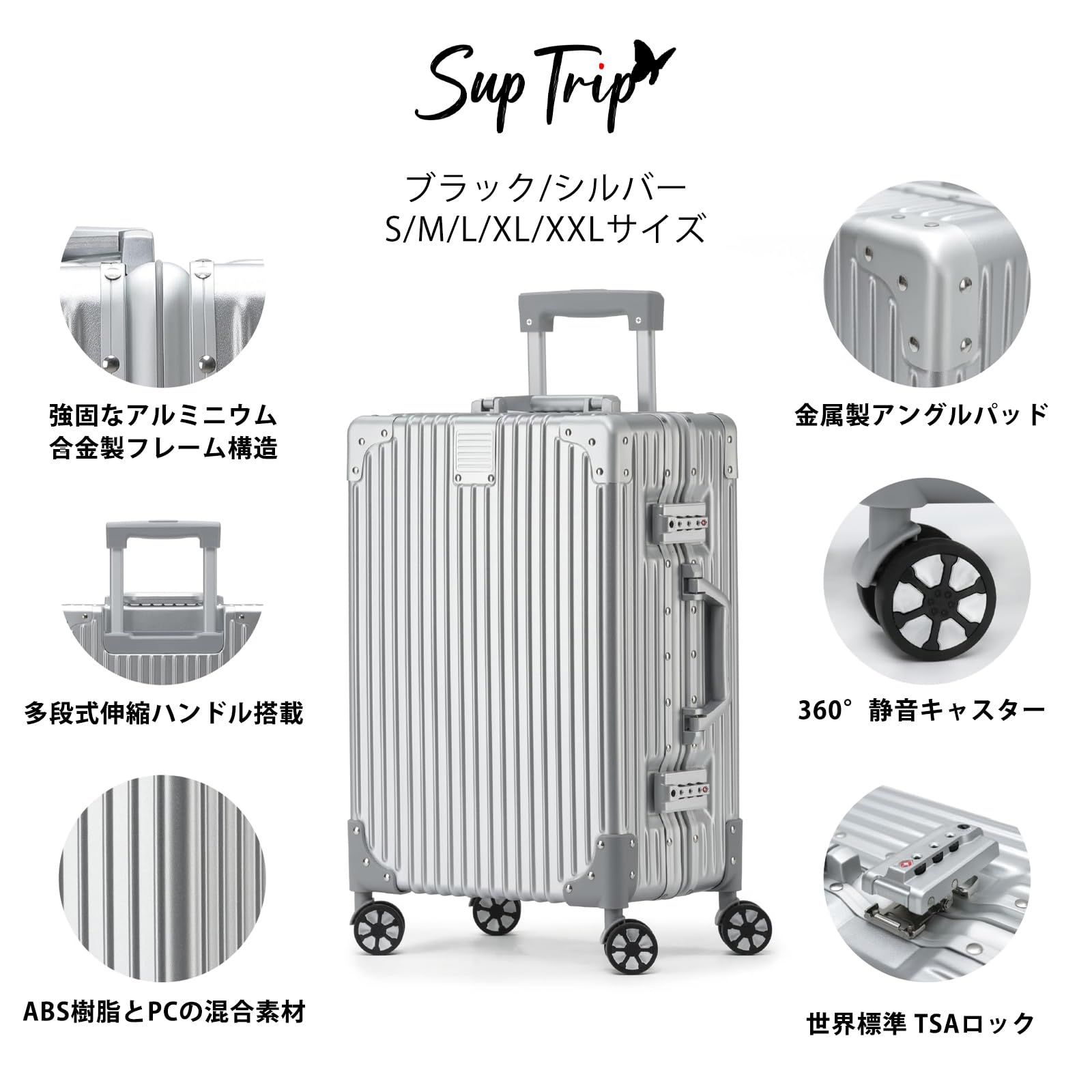 レディース [SupTrip] スーツケース 機内持ち込み アルミフレーム 