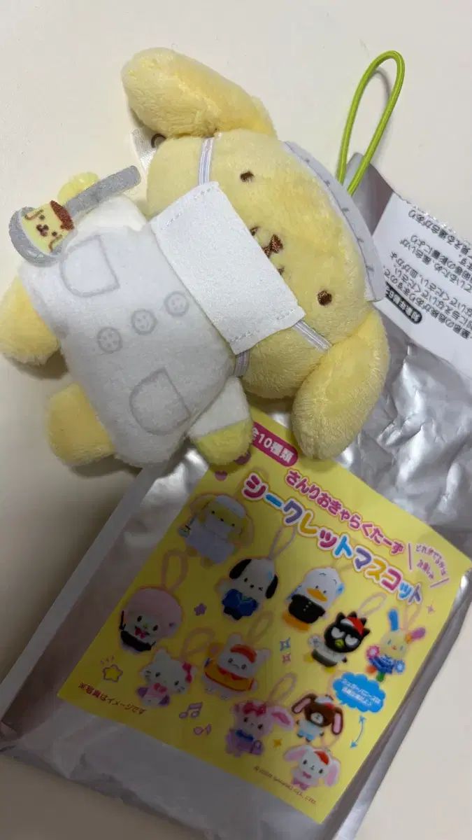 サンリオ スクール 学校 コレクション ポムポムプリン