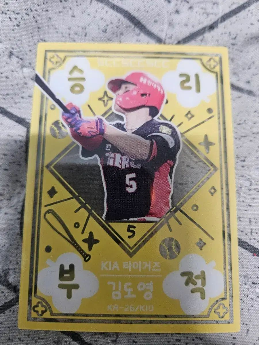 2026 kbo KIAタイガース キム・ドヨン お守りカード