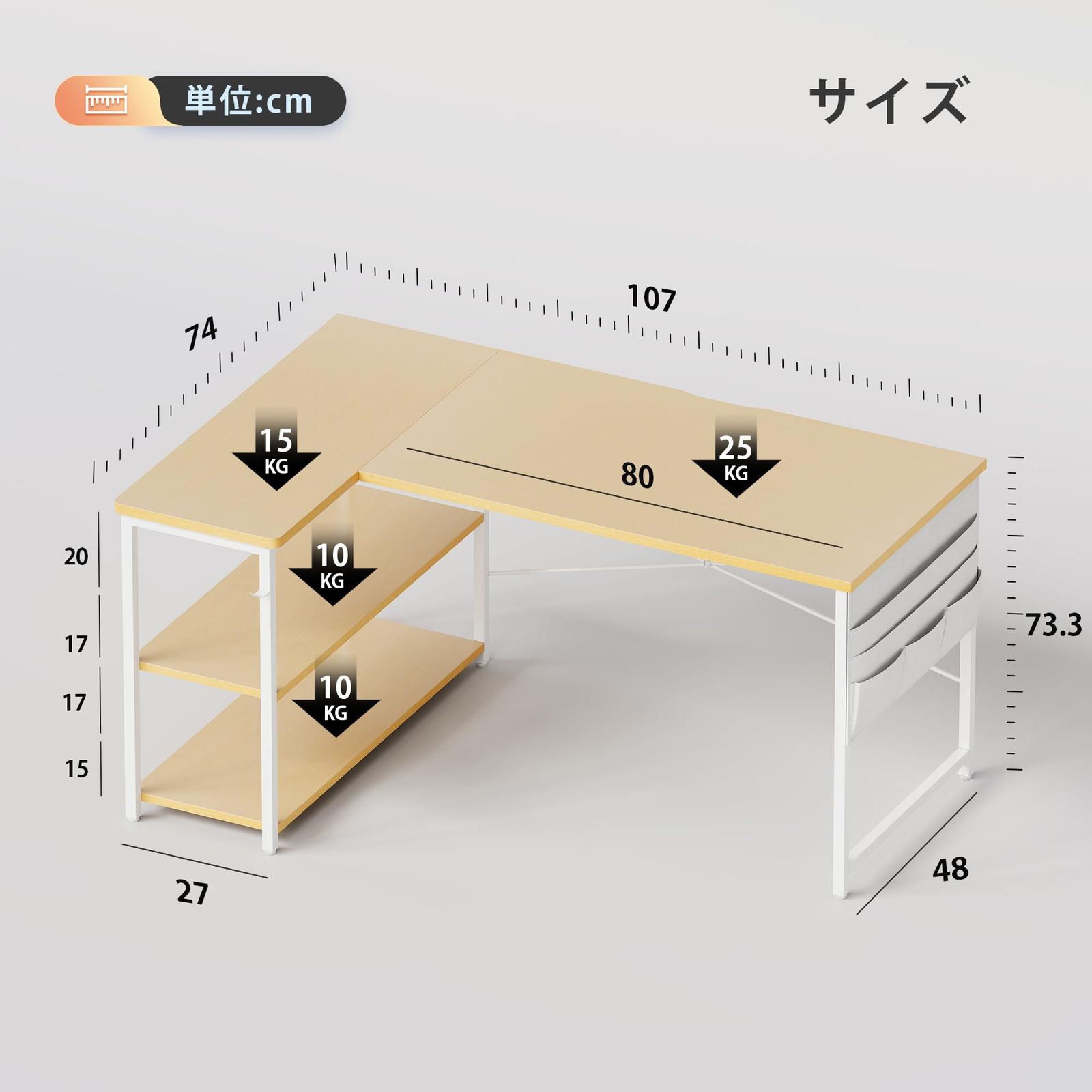 YeTom l字デスク ゲーミングデスク 机 デスク 右棚左棚 幅107cm つくえ