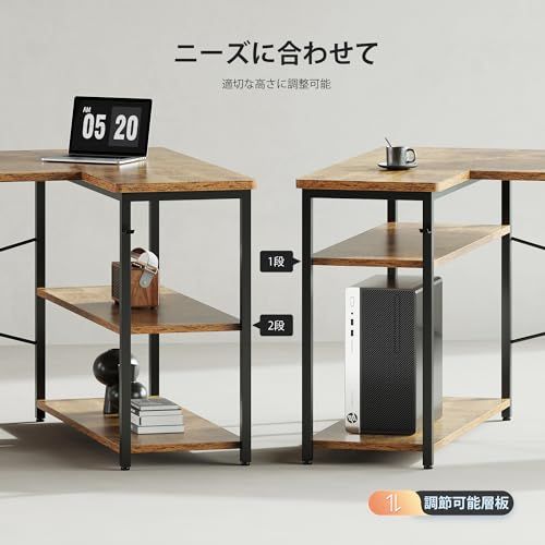 【新着商品】YeTom デスク l字デスク 机 pcデスク右棚左棚 幅107cm Amazon | YeTom l字デスク ゲーミングデスク 机 デスク 右棚左棚 幅