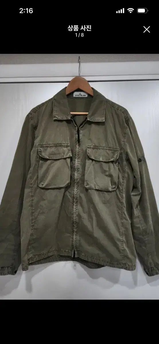 ストーンアイランド オールドエフェクト ジャケット (L)