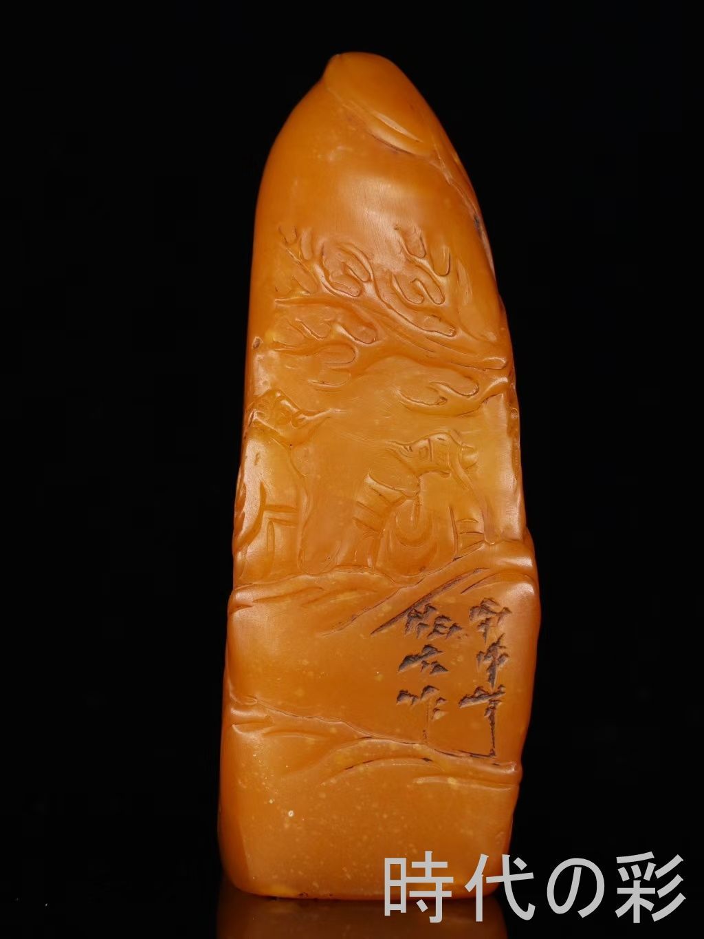 中国古美術 旧蔵 甲申年 伯元款 寿山田黄石 薄意印章 訪友図 細密彫 書道具 印材 唐物 收蔵逸品 R08052019