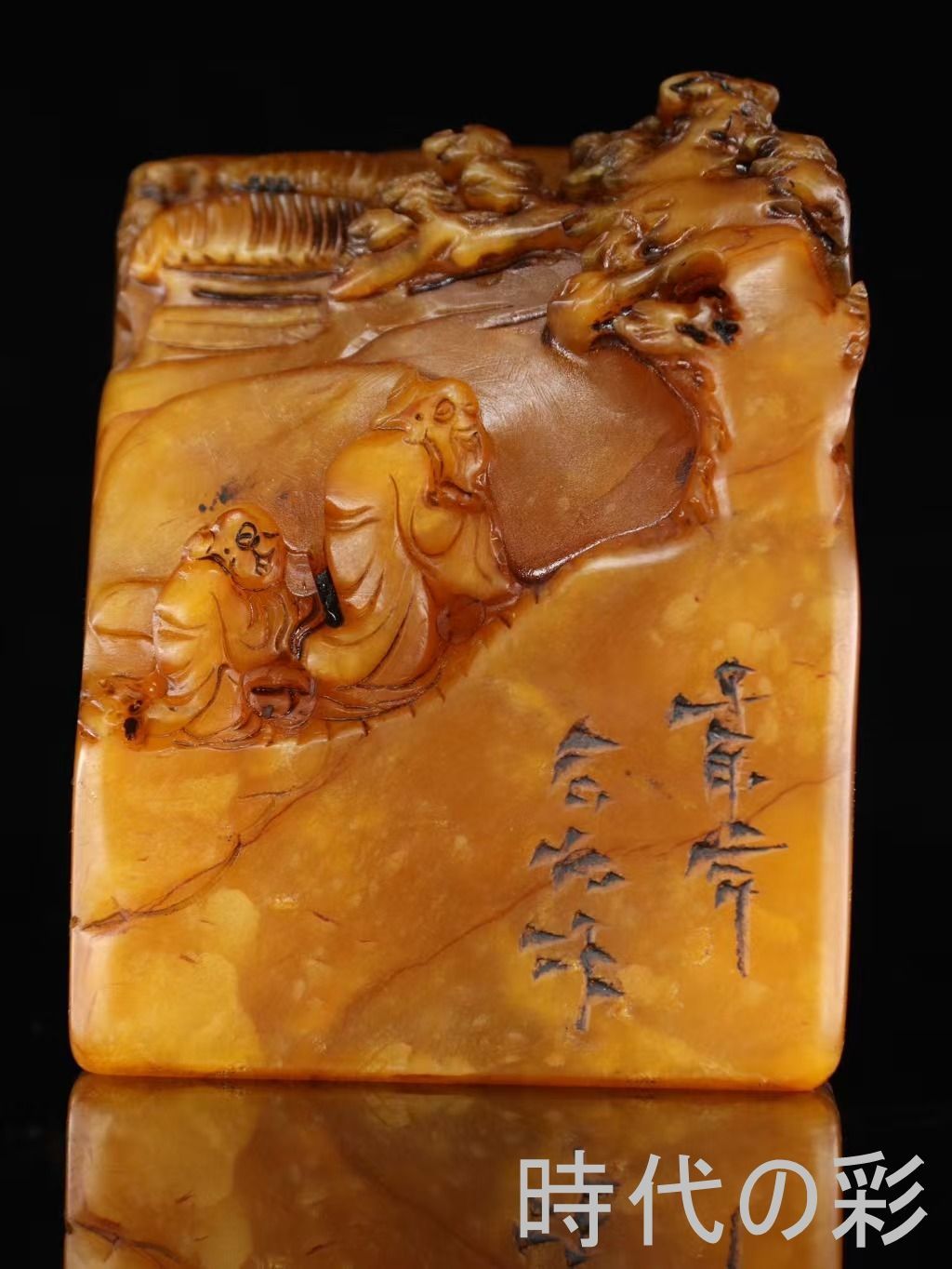 中国古美術 日蔵 石如作 灯光凍田黄石 人物印章 細密彫 書道具 印材 唐物 篆刻 收蔵逸品 R08052016