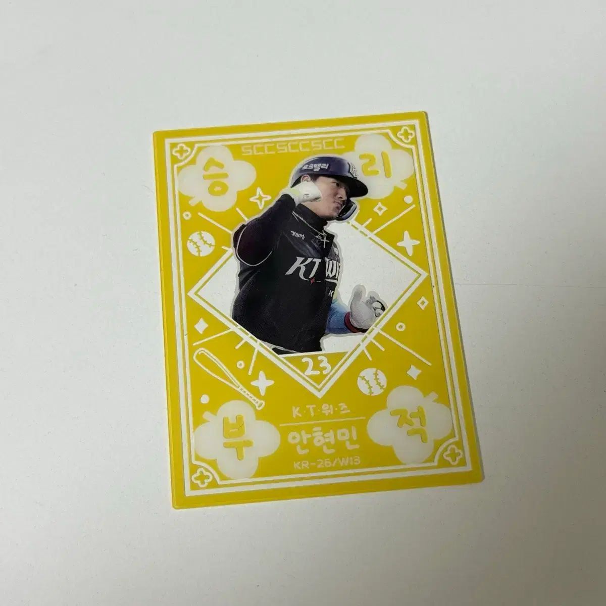 KT 안현민 勝利 お守り カード 出品