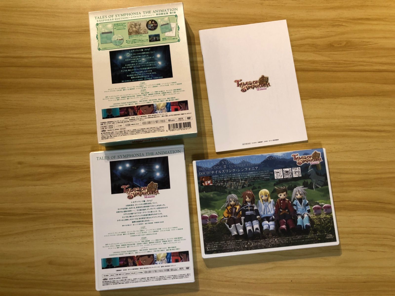中古][DVD] テイルズ オブ シンフォニア THE ANIMATION 第3巻 エクス