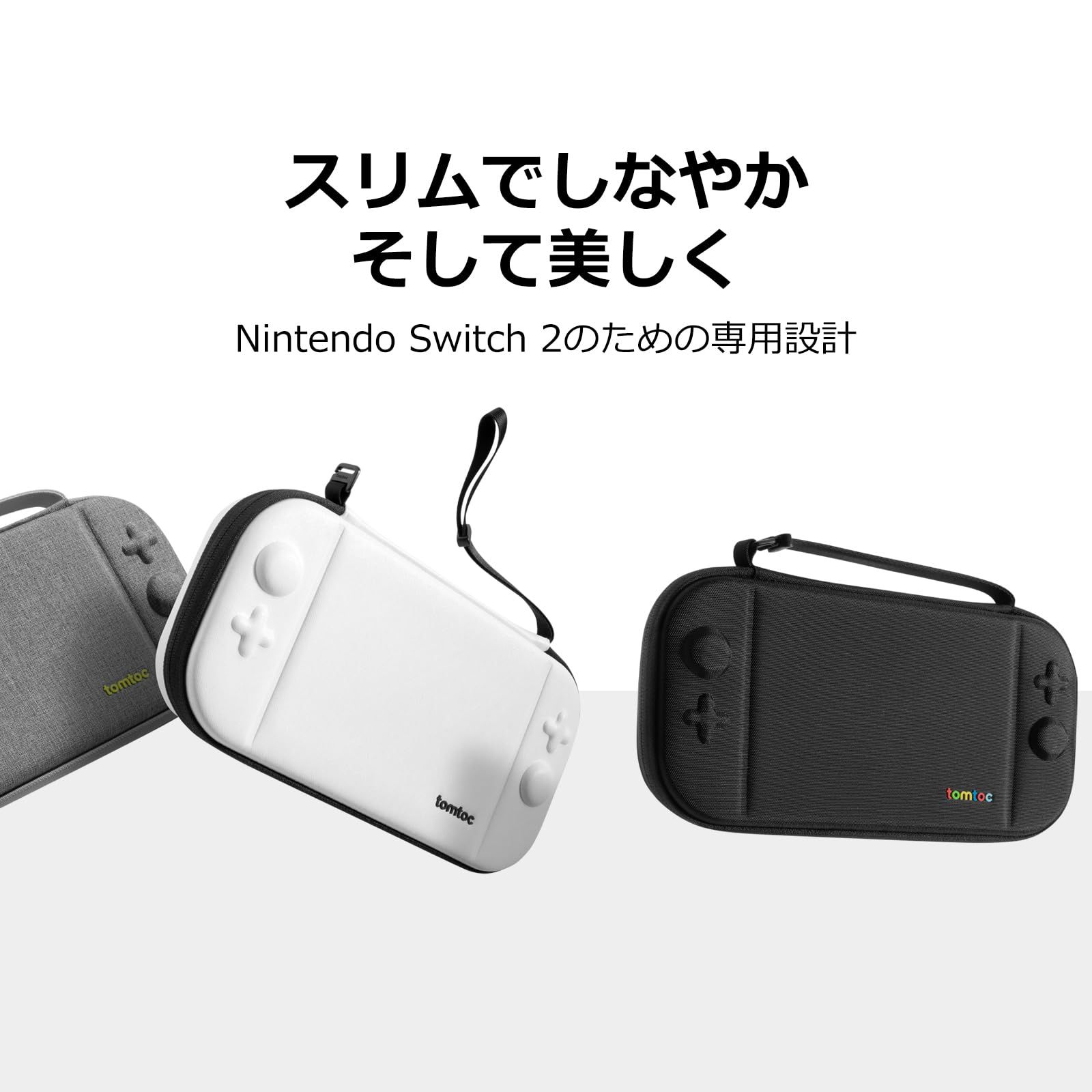 tomtoc Switch 2 ケース Nintendo スイッチ2 2025年モデル専用 スリム