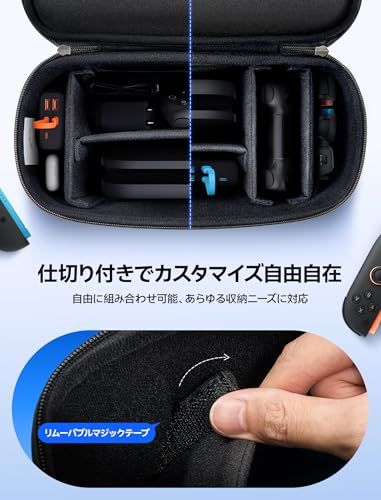 JSAUX Switch 2 ケース 大容量収納｜オールインボックス Switch 2本体