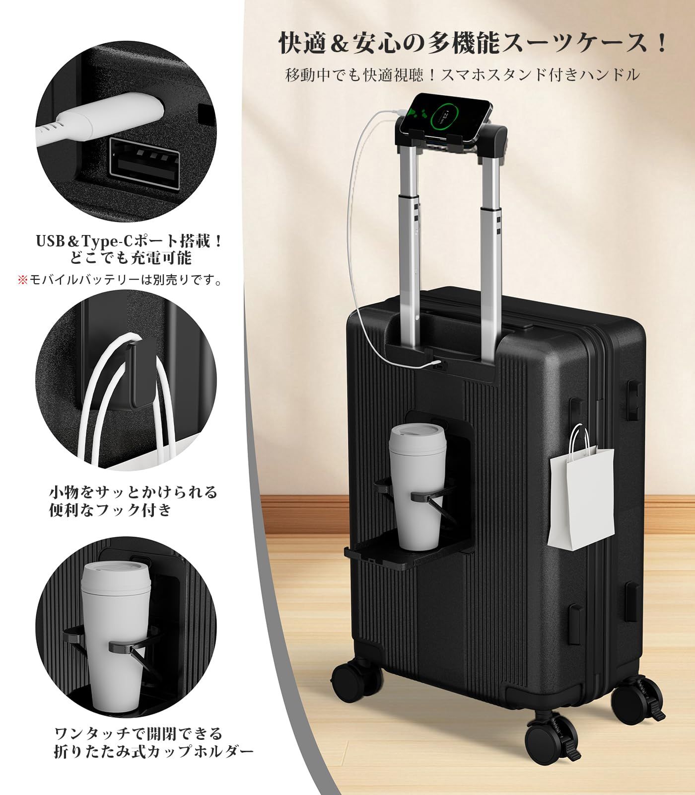 Soolom] スーツケース 拡張機能付き 機内持ち込み 多機能 キャリー