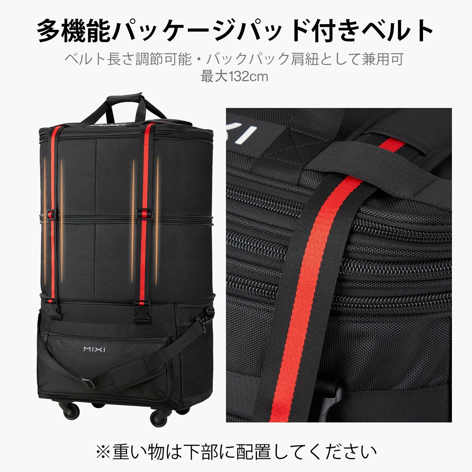 mixi] 折りたたみ式スーツケース 拡張機能付 3段階容量調整可能 58L