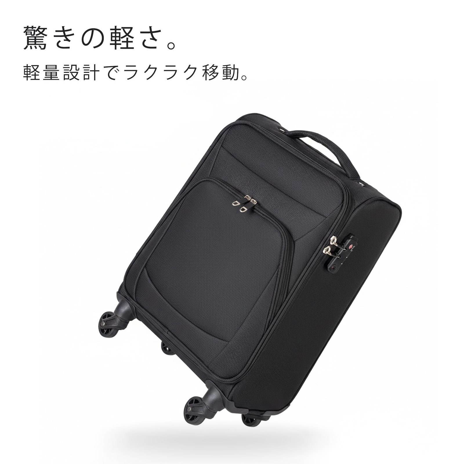 鞄メーカー協和 Andrelux 軽量 キャリーケース スーツケース TSAソフト