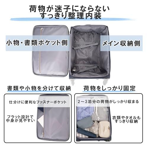 鞄メーカー協和 Andrelux 軽量 キャリーケース スーツケース TSAソフト