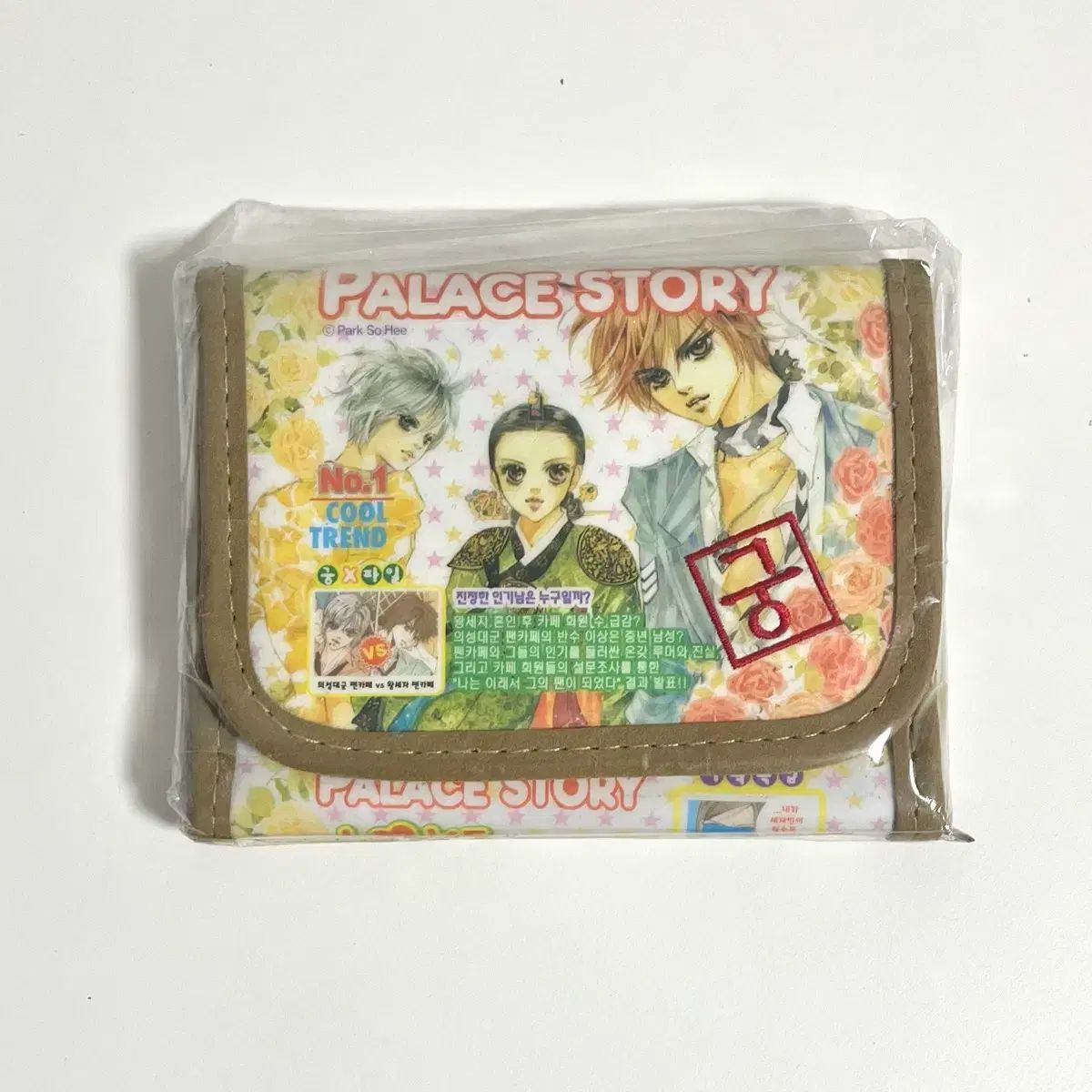 レトロ文具 ムーン 財布
