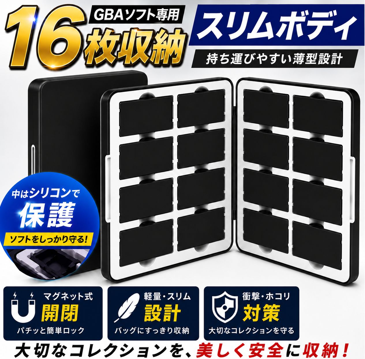 アチャモ ゲームボーイアドバンス ソフト ケース アドバンス GBA