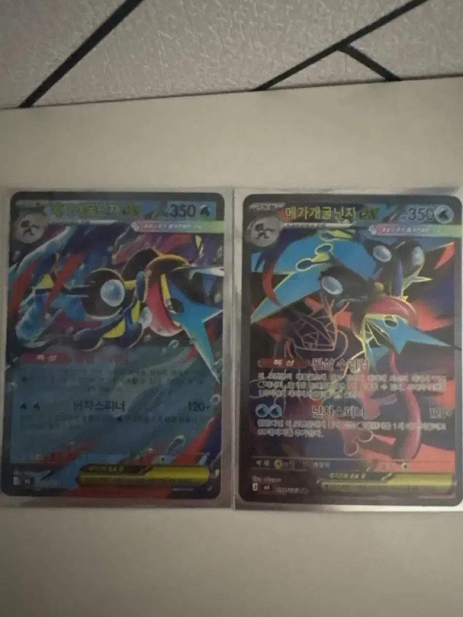 ポケモンカード MEGA カメッンジャ RR SR まとめ出品 6,276円