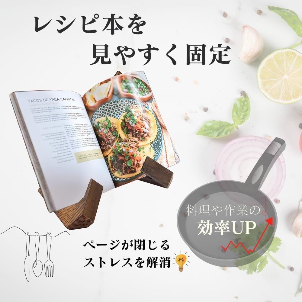料理本に最適】Chicer レシピスタンド 木製 おしゃれ ブックスタンド