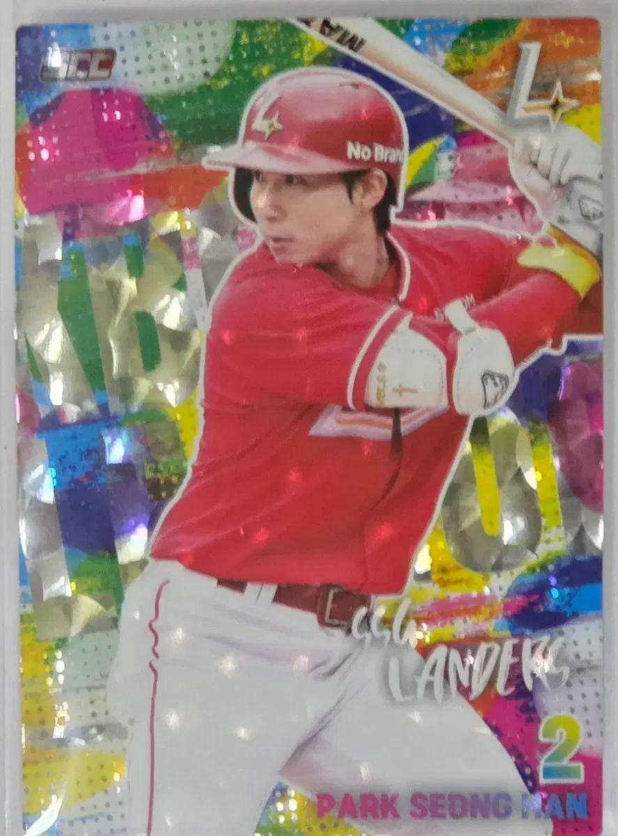 2026 KBO 野球カード SSG パク・ソンハン ホール パラレル