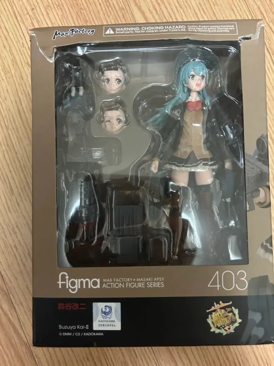 フィグマ403 艦隊コレクション 鈴谷改二