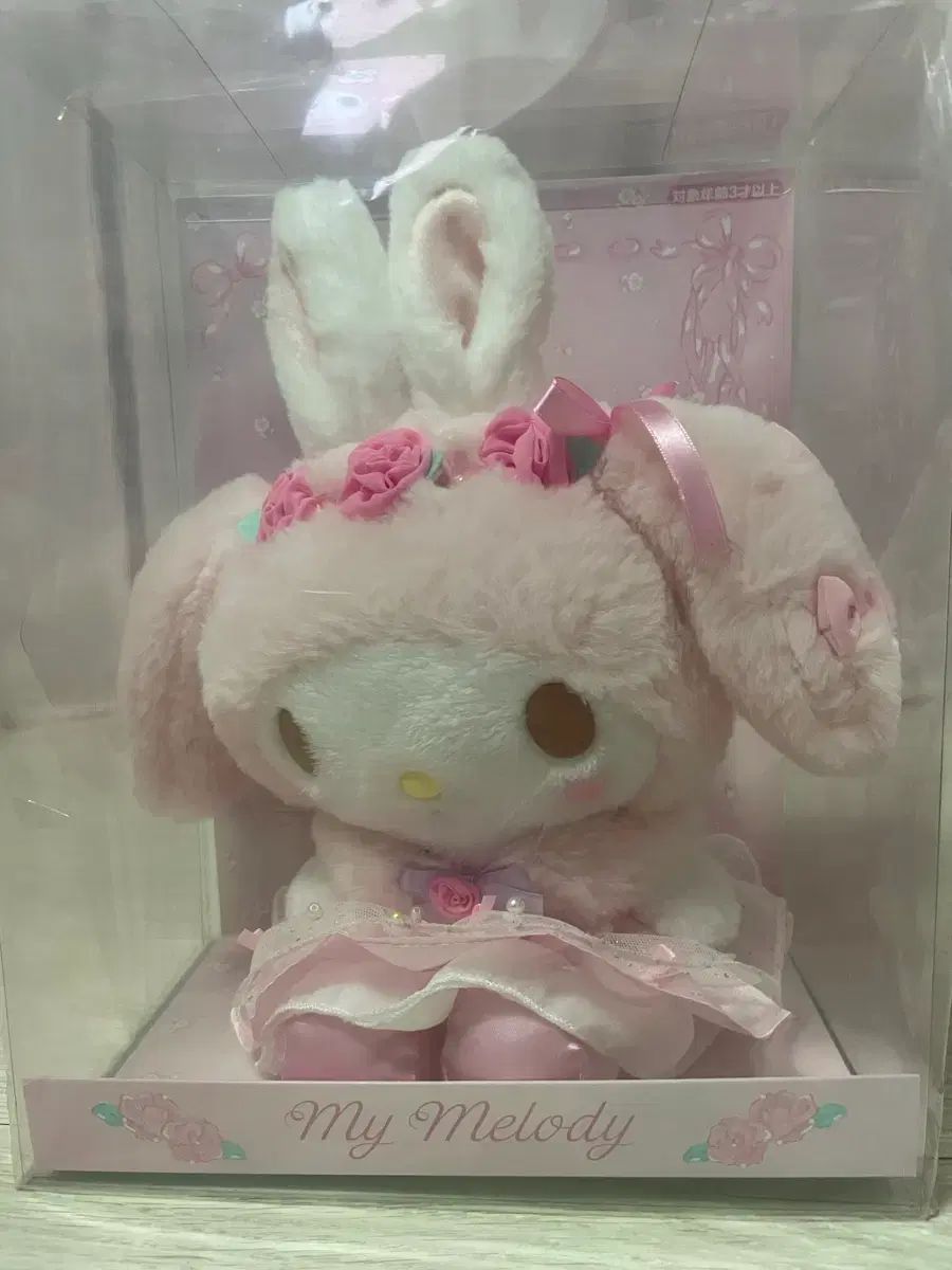 出品) マイメロディ 東亰のバレリーナ 大型サイズ ぬいぐるみ