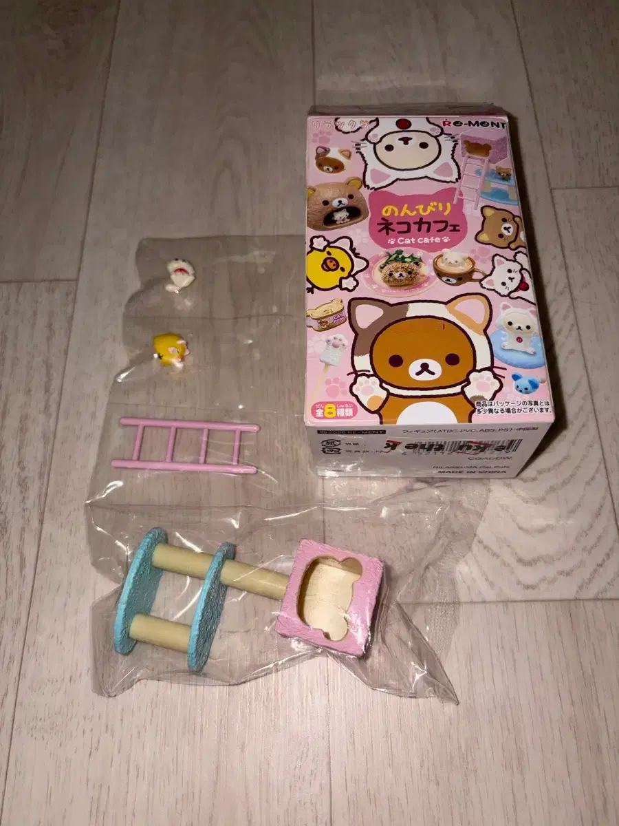 人気 リラックマ 猫カフェ リーメント 2番