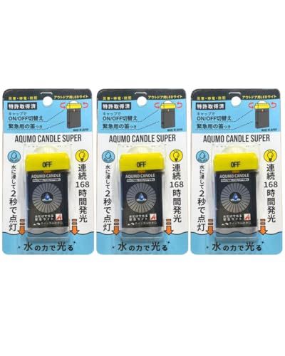 AQUMO CANDLE アクモキャンドルスーパー 水だけで光る防災用LEDライト スイッチ・ホイッスル付 3個t 0100fdbc