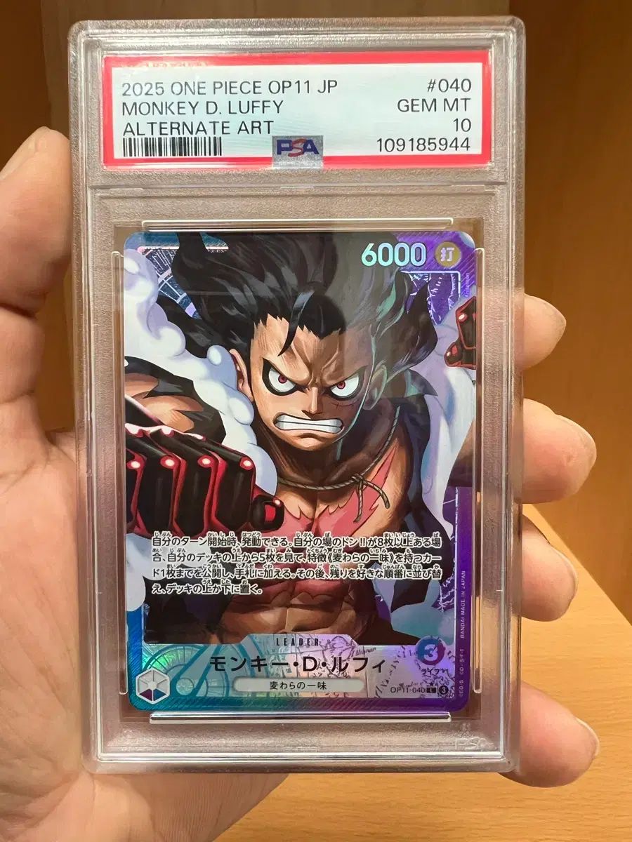 モンキー・D・ルフィ PIECE ONE PSA10 OP11-118 0 PSA 1 ワンピース 