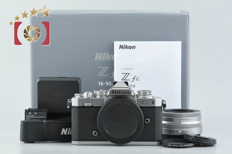【中古】Nikon ニコン Z fc 16-50 VR レンズキット シルバー シャッター回数僅少 元箱付き