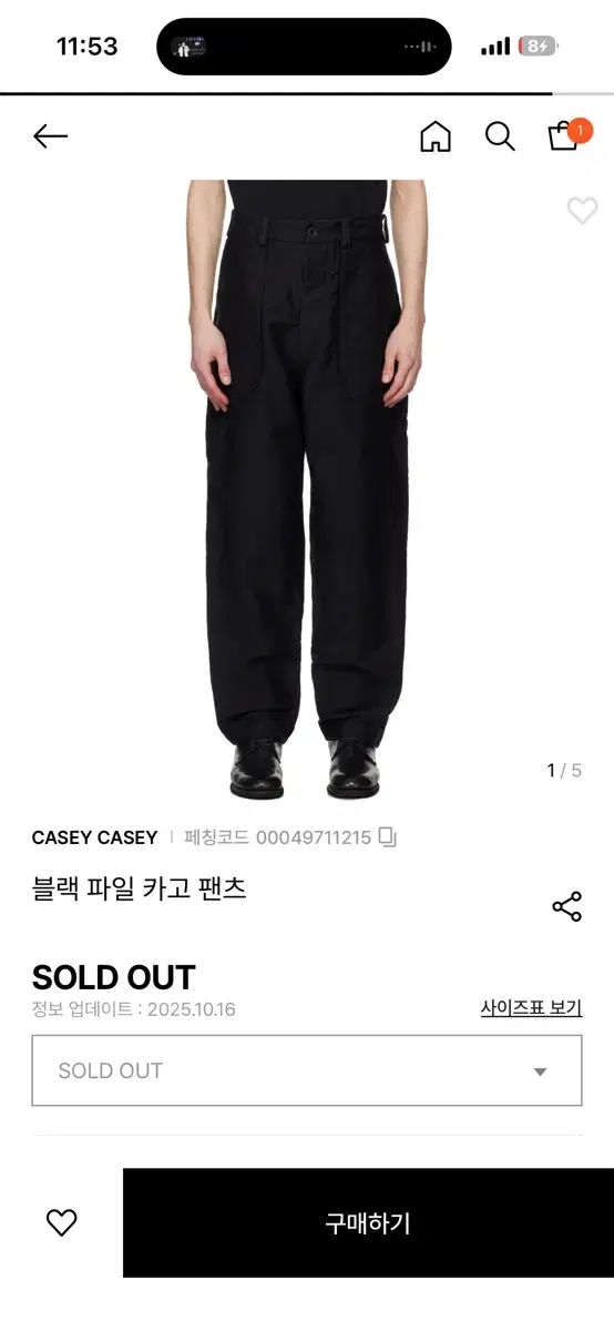 casey casey ブラック ファイル カーゴ パンツ