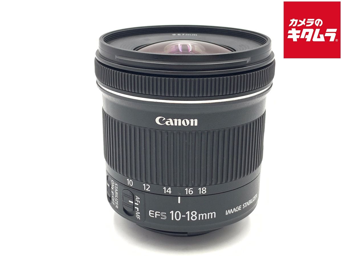 【中古】 【良品】 キヤノン EF-S10-18mm F4.5-5.6 IS STM