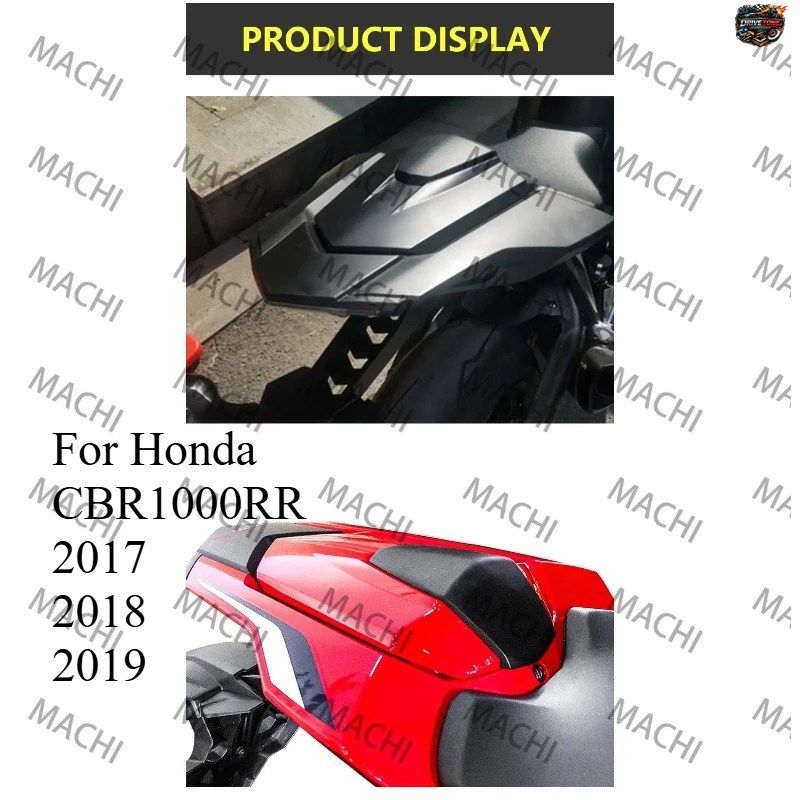 ホンダ CBR1000RR CBR1000RR 2017 2018 2019 ソロリアシートカバー用モーターサイクルシートフェアリング
