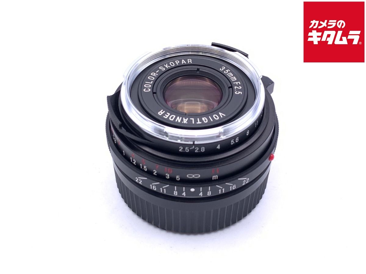 【中古】 【良品】 コシナ フォクトレンダー COLOR-SKOPAR 35mm F2.5 PII VM（ライカM用）