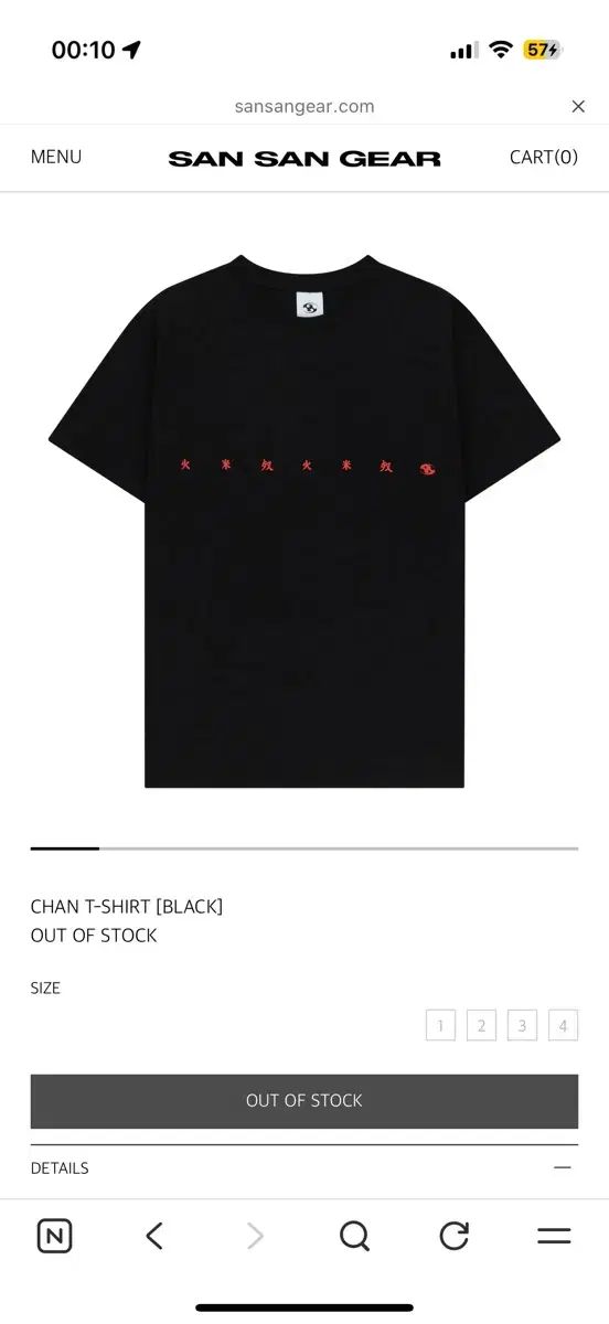SAN SAN GEAR ディノ Tシャツ 25ss 3サイズ 半袖 出品 8,138円