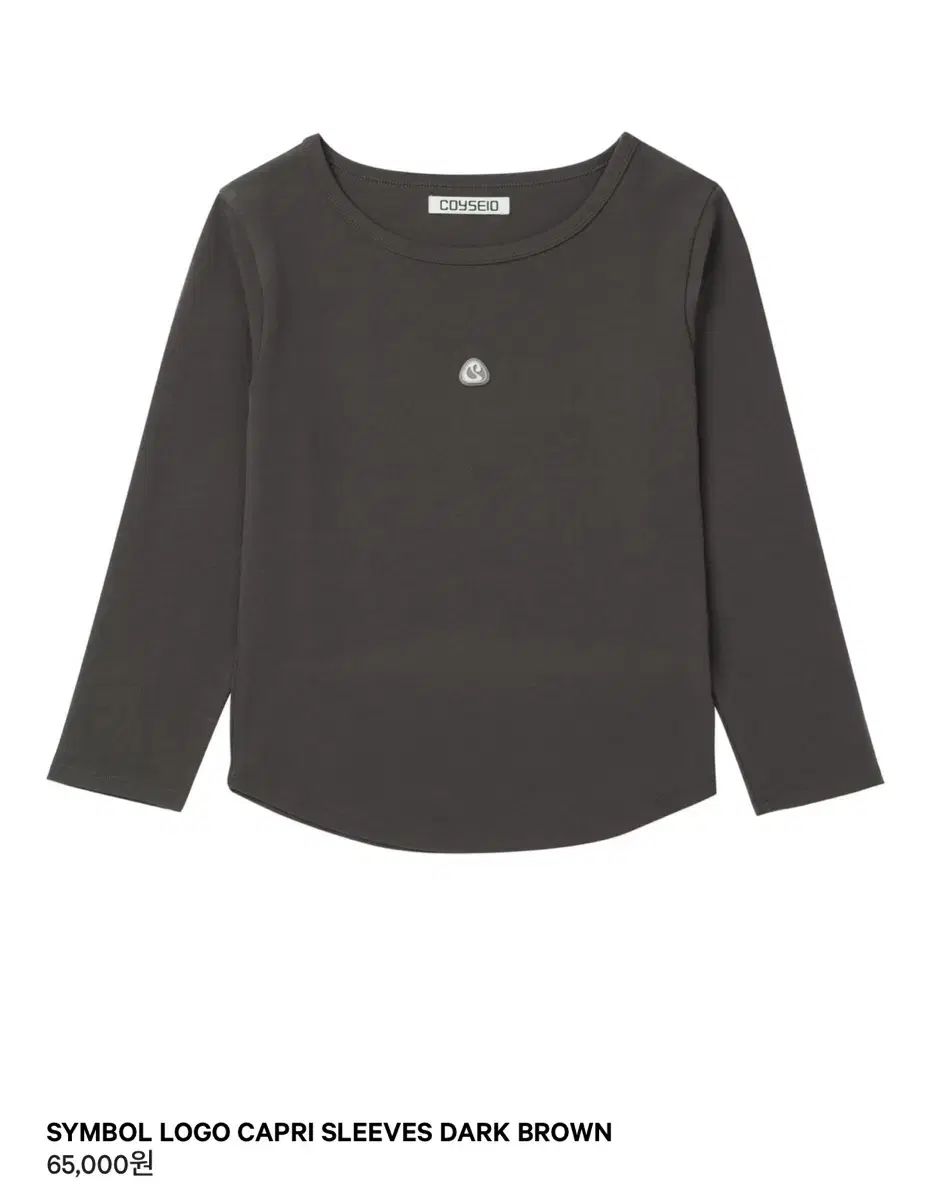 ISSEY MIYAKE イッセイミヤケ シンボル ロゴ Capri スリーブ DARK ブラウン