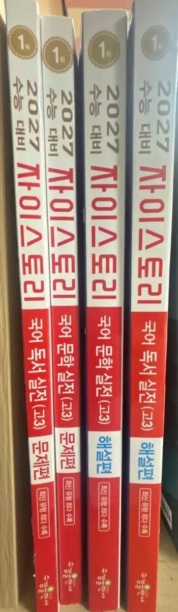 2027 Xi story An Ode 文学 出品