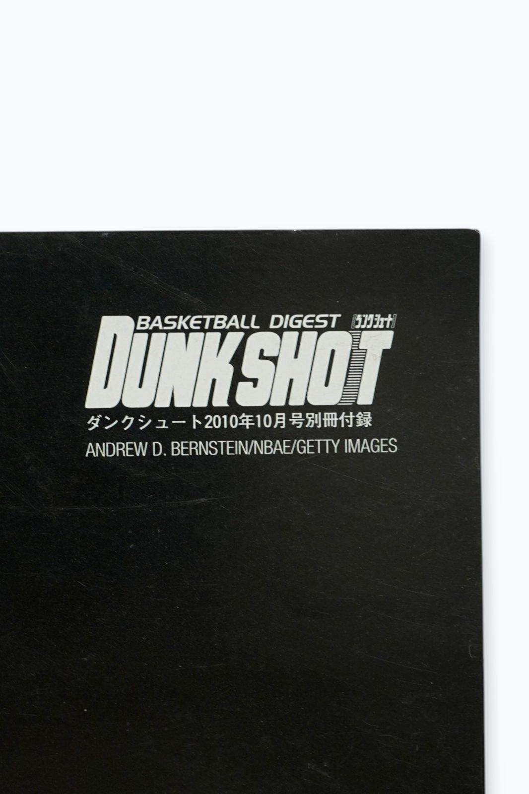 ドリームチーム NBA バスケ 大判両面ポスター B2 DUNK SHOOT - メルカリ