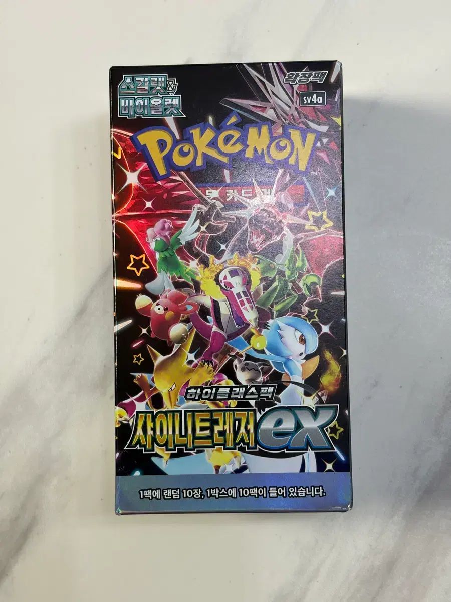 ポケットモンスター シャイニー TREASURE ハイ クラスパック