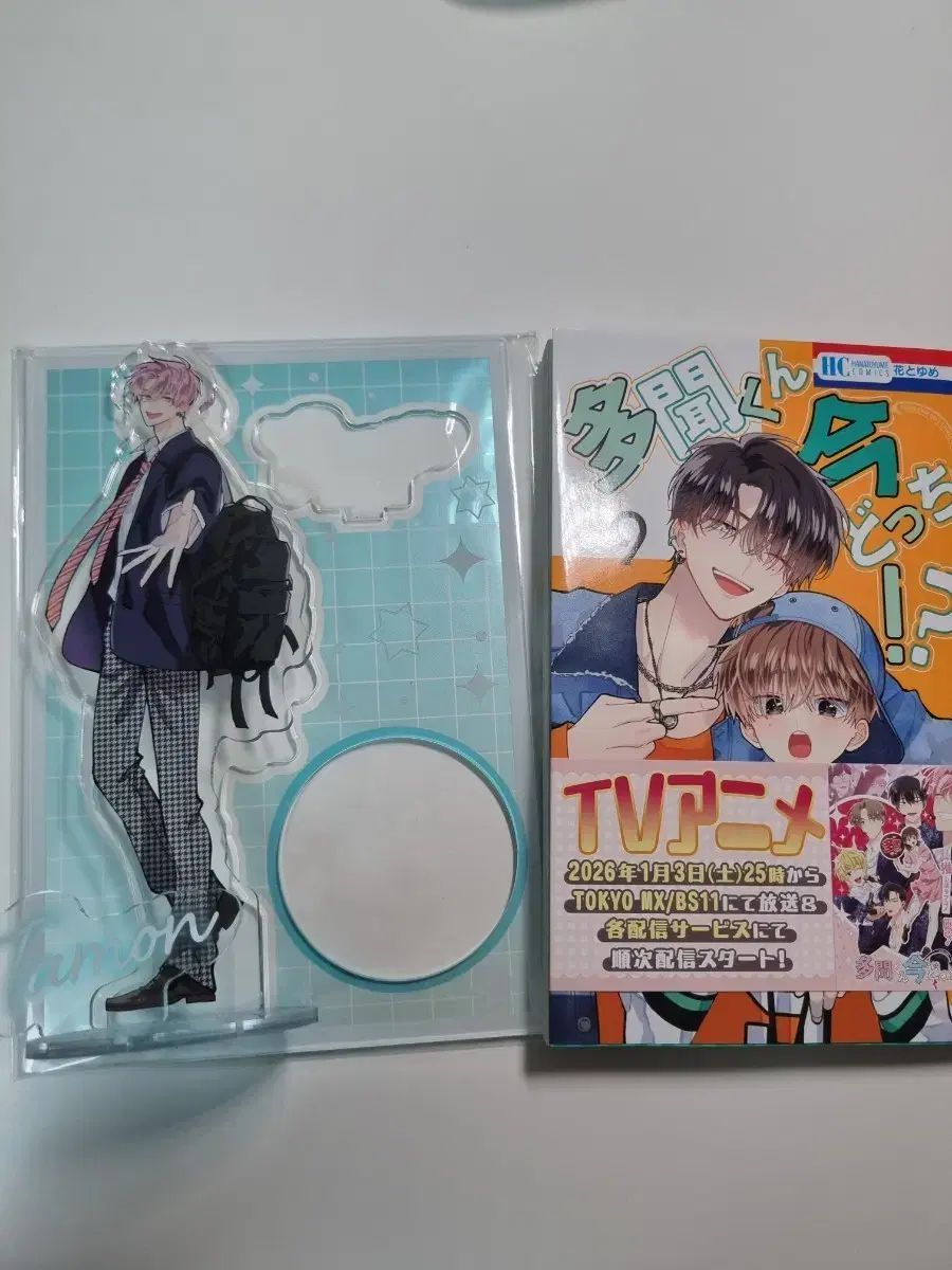 タモン君 メロンBOOK 9 巻 アクリルスタンド 願書 含む