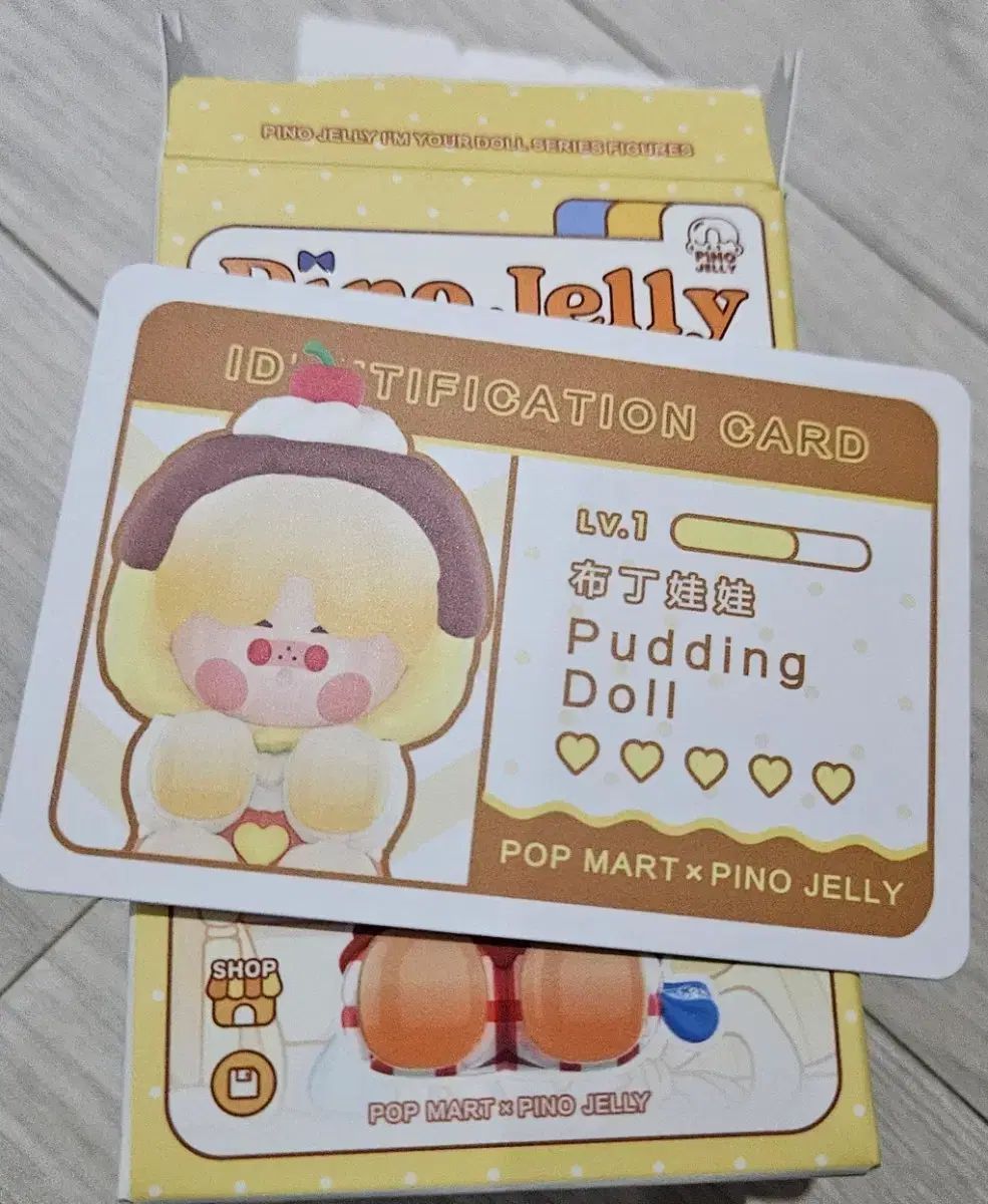 ポップマート PINO JELLY（ピノゼリー） I'm U ドール プリン プリン ドール
