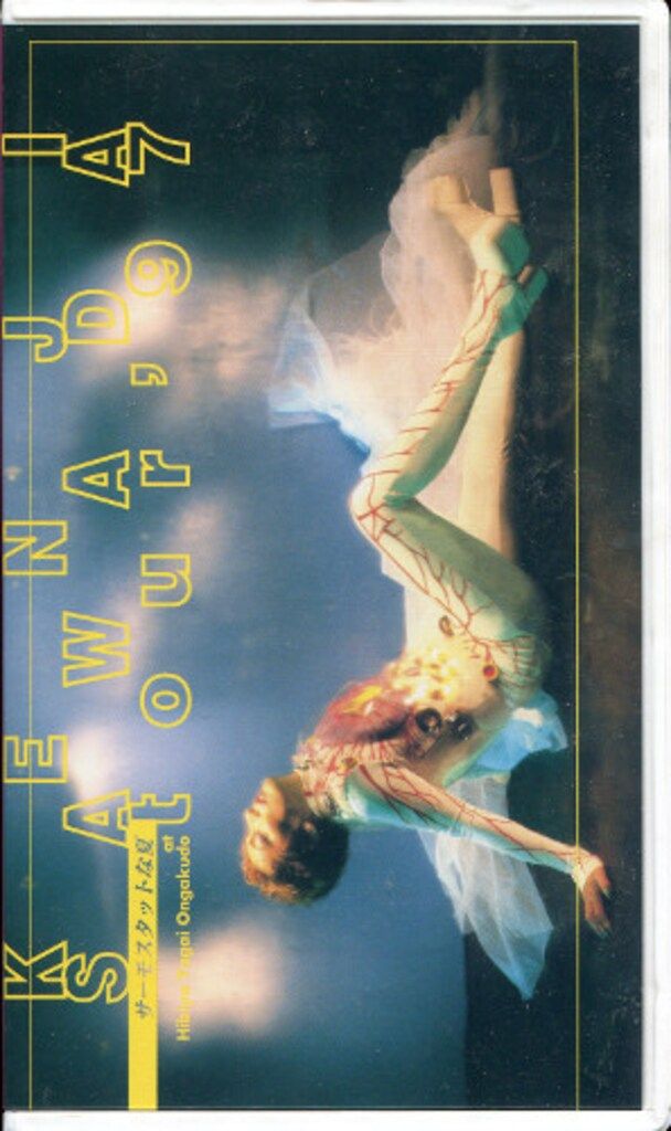 VHS 沢田研二 サーモスタットな夏 1997 - メルカリ