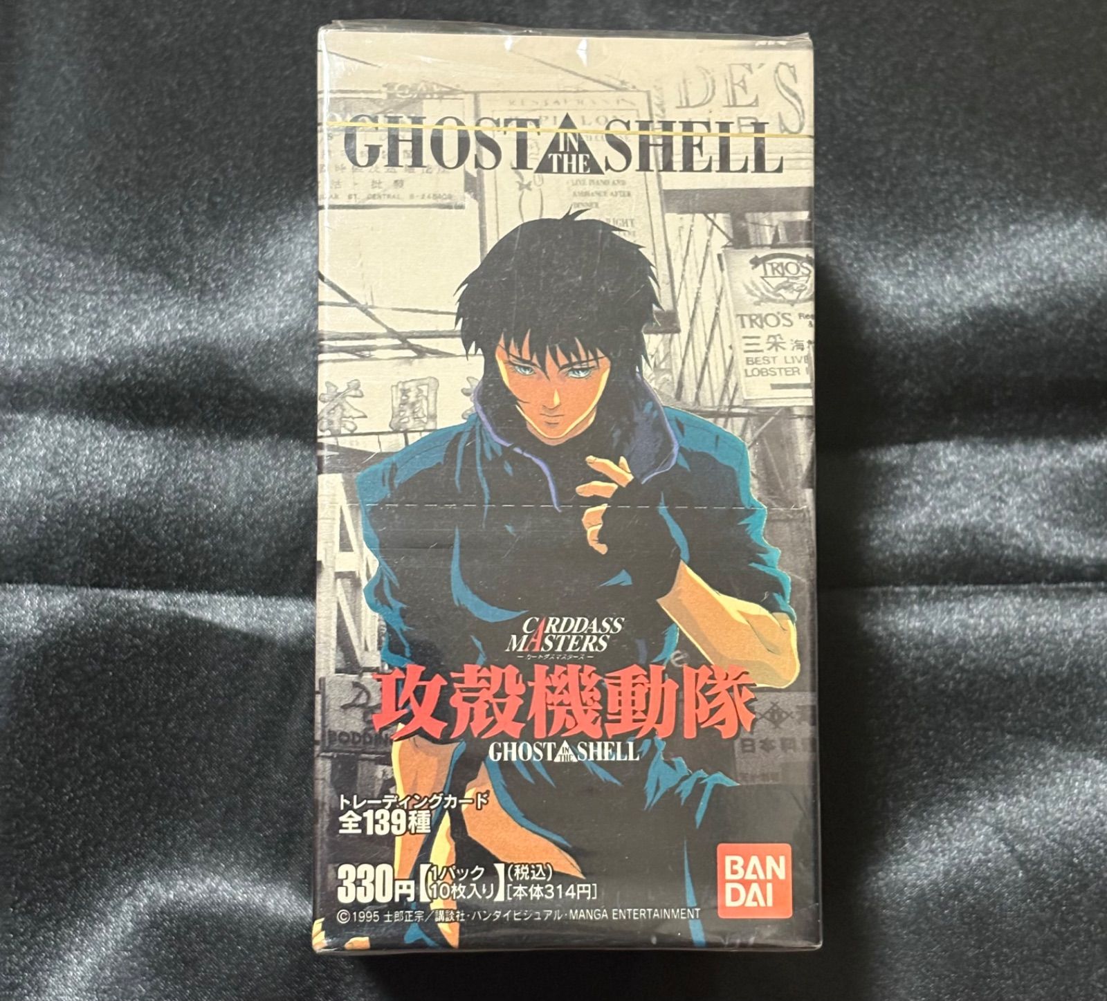 攻殻機動隊カードダスマスターズ　シュリンク付き　15パック入りBOX　 未開封　GHOST IN THE SHELL 1995 Kusanagi Motoko
