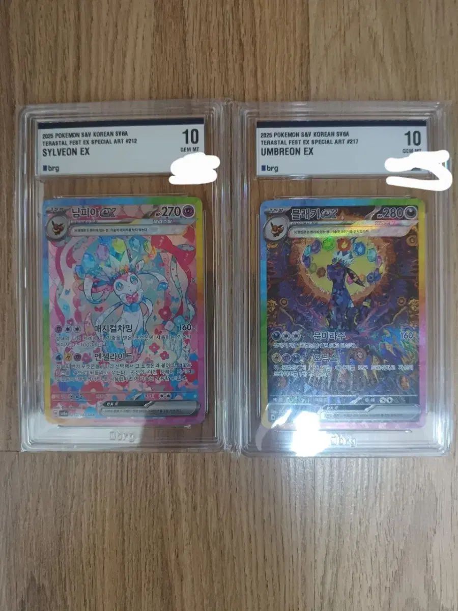 ポケモンカード ブラッキーsar+ニンフィアsar