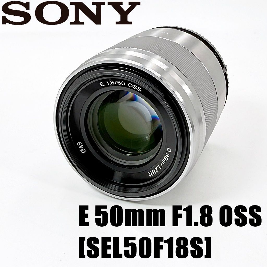 E 50mm SONY SEL50F18の出品 (SEL50F18) 新品)SONY 【送料無料】ソニー